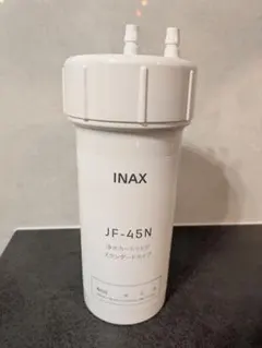 INAX JF-45N 浄水器カートリッジ　ほぼ未使用のサムネイル