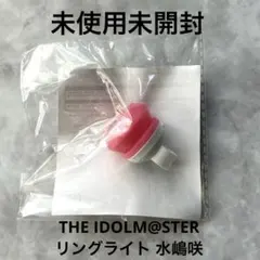 2025年最新】水嶋咲 リングライトの人気アイテム - メルカリ