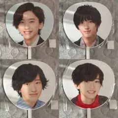 道枝駿佑 うちわ 4枚セット