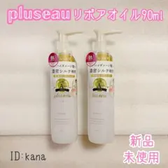 プラセンタ ホワイトローション 薬用WHローション500ml 2本セット