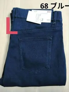 新品 ユニクロ ウルトラストレッチ クロップドデニムレギンスパンツ ブルー L