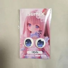 ディーラー様製　つみもふアイ　らむね MDD