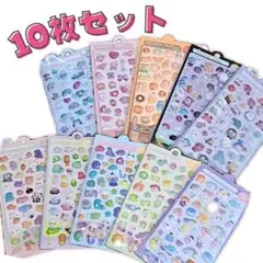 【赤字覚悟のスーパーSALE】ぷくぷくドロップシール 10枚セット デコ 立体