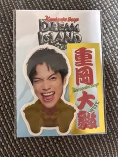 カミガタボーイズ 重岡大毅 ステッカー