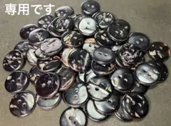 ＊ももはるさん専用＊