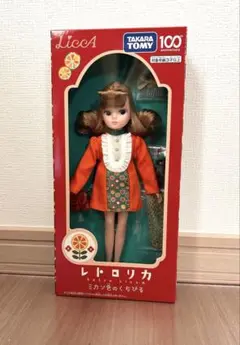リカちゃんハウス 当時物 レア コレクション レトロ 昭和レトロ 当時物 リカちゃんハウス 初代リカちゃん