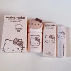 ウェイクメイクギャルキティシェイキングブラーチークヘルシーグローバームリップ平成のサムネイル