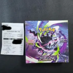 BOX】 MEGA 拡張パック アビスアイ ペリペリあり 1BOX ポケカ - メルカリ
