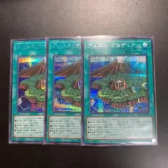 遊戯王　デュエル・アカデミア SEC   3枚セット