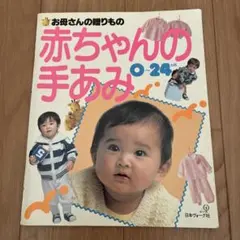 Item thumbnail for item c8e0ef4d-3486-4e46-bf26-7ccfb1073a60