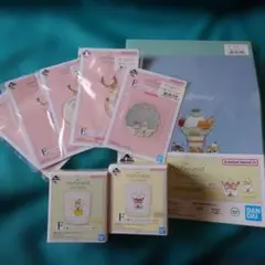 モフサンド 一番くじ 8点セット　匿名配送