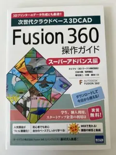 Item thumbnail for item 7c967234-9720-4dfd-894a-f4e9add3ed91