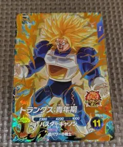 Item thumbnail for item 200360a1-2430-41ac-a378-4965ff905b83