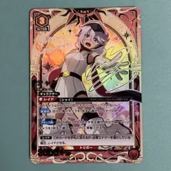 ユニオンアリーナ シャイ 星2 パラレル SHY ユニオンアリーナ ユニアリ シャイ SHY パラレル ミェンロン 星2