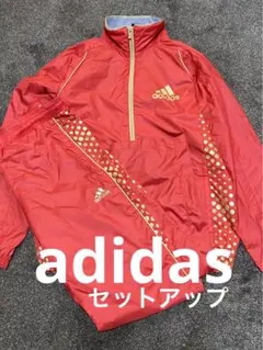 美品⭐️adidas ナイロンジャケット・パンツ　セットアップ