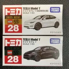 ずーやー様 リクエスト 2点 まとめ商品