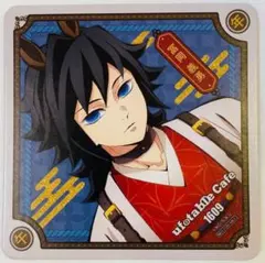 鬼滅の刃 干支2026 午年 コースター　冨岡義勇