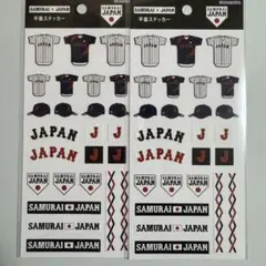 【匿名】正規品 wbc 2026 侍ジャパン 平面ステッカー シール 2枚セット