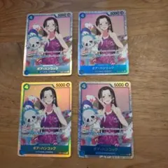 ワンピースカード　ボア・ハンコック SR OP01-078