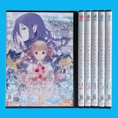 リルリルフェアリル ~魔法の鏡~ DVD1~13全巻セット - メルカリ