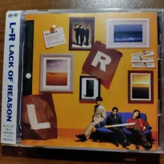 ラック・オヴ・リーズン