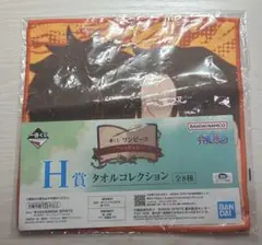 ワンピース 一番くじ H賞 エースルフィ