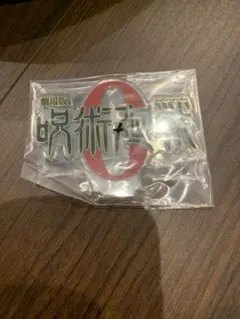 Item thumbnail for item dd41dca9-f8fc-441f-8f1a-4f795db3508d