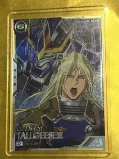 アーセナルベース トールギスIII（SEC）（FQ）、ウインド￼（美品）