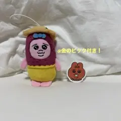 く*ん様 【金ピック付き】おぱんちゅうさぎ　スシローコラボ　ぬいぐるみキーホルダ