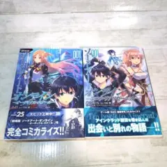 Item thumbnail for item c3a93358-7c8c-4823-87a0-d43f08109a1a