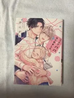 Item thumbnail for item 96b2e878-1931-46bc-accf-d41c026782d9