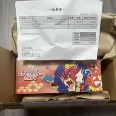 2026年最新】ポケモンセンターヒロシマスペシャルBOXの人気アイテム