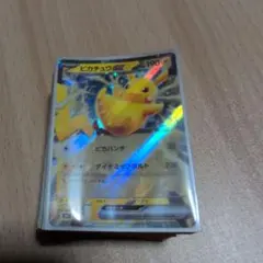 ピカチュウV SN スタートデッキ100 コロコロコミックver. 英語版