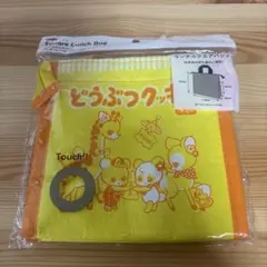 ミニランチスクエアバッグのサムネイル