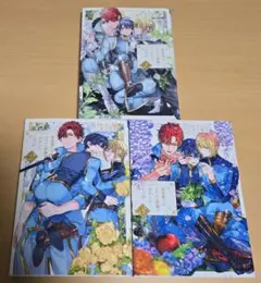 異世界でのおれへの評価がおかしいんだが. 3　他