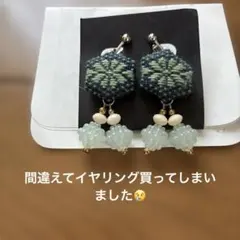こぎん刺しイヤリングのサムネイル