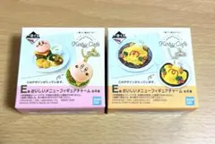 一番くじ カービィカフェ フィギュアチャーム 2点セット