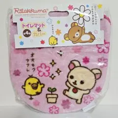 SAN-X2008 Rilakkuma 코리락쿠마 キイロイトリ トイレカバー