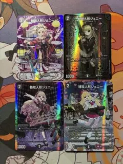 特攻人形ジェニー　神アート　PSA10 特攻人形ジェニー 神アート 1枚の通販 がーべら（1421852970） | magi