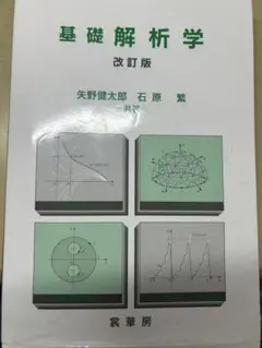 Item thumbnail for item 6f7cb1f6-5bf6-4705-b0dc-bb8b2c005003