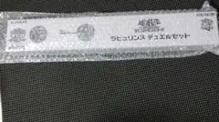 Item thumbnail for item dc8c8666-5a90-4a23-b058-42c086a62fa1