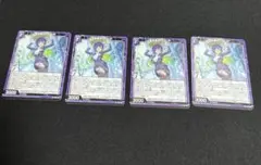 3枚セット】Z/X ゼクス プロモ ノーマル 霖雨蒼生 グロリア | Mercari
