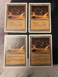 MTG カープルーザンの森/Karplusan Forest 初版 - メルカリ