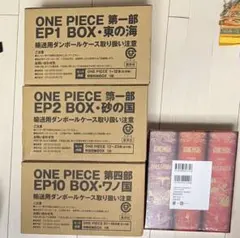 ワンピース 45巻セットマーブルデザイン - メルカリ