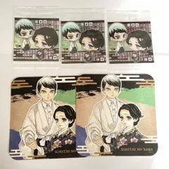 鬼滅の刃 アートコースター　珠代　愈史郎