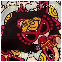 『いいねは入札購入される方のみ』いいねついたら専用出品に切り替えます！