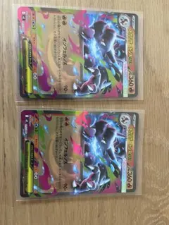 ペ*郎様 メガリザードン RR インフェルノEX 2枚セット ポケモンカード