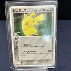 ピカチュウ δ-デルタ種 未開封 112/PCG-P Meiji プロモ - メルカリ