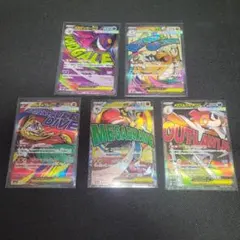 ポケカ　ma　まとめ売り　メガドリームex　メガゲンガーex　メガカイリューex