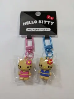 最安！【正規品】Hello Kitty PVC ペアキーホルダー 日焼けA柄